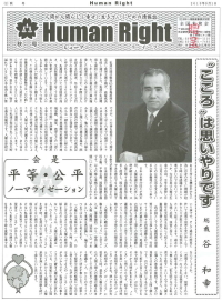 画像クリック拡大表示